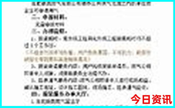 即墨景点排行榜前十名
